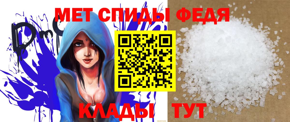 Набережные Челны  Амфетамин  Вход с VPN  кракен   Amphetamine 97% 