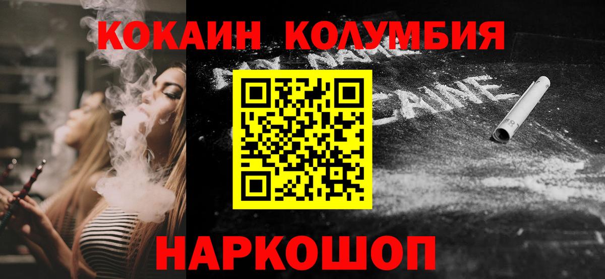 Cocaine 97% Набережные Челны