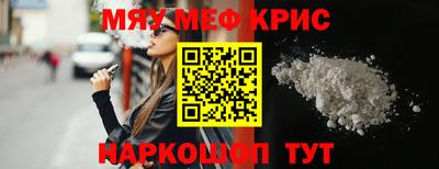 бошки Бузулук