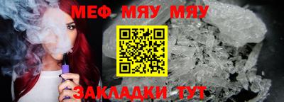 бошки Бузулук