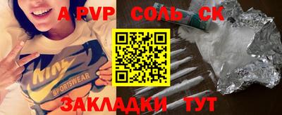 тгк Будённовск