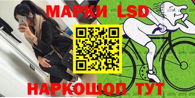 каннабис Бугуруслан