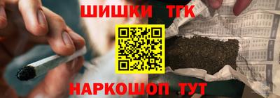 каннабис Бугуруслан