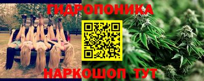 каннабис Бугуруслан