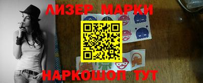 бошки Бузулук