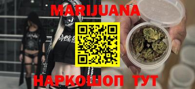 тгк Будённовск