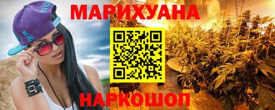 каннабис Бугуруслан