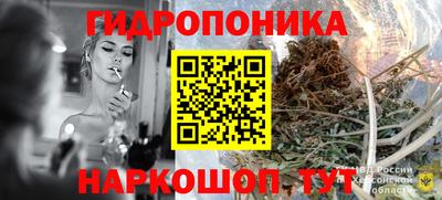 каннабис Бугуруслан