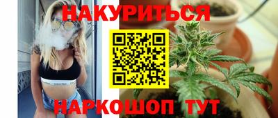 тгк Будённовск