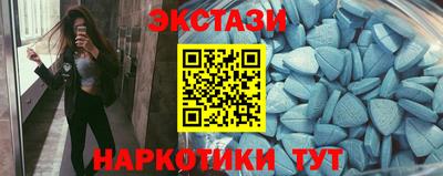 бошки Бузулук