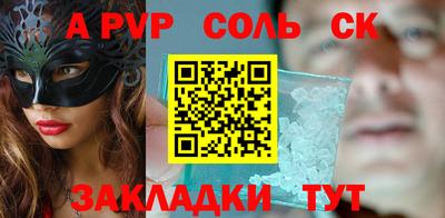 бошки Бузулук