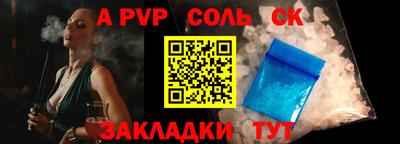 бошки Бузулук