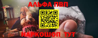 каннабис Бугуруслан
