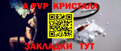 тгк Будённовск