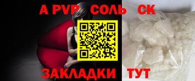 тгк Будённовск