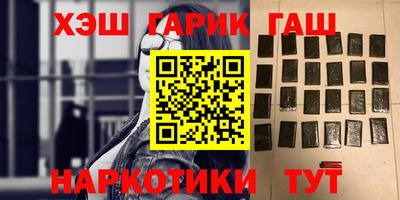 бошки Бузулук