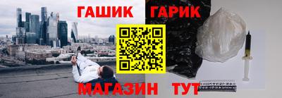 бошки Бузулук