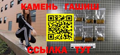 каннабис Бугуруслан