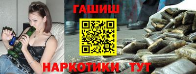 каннабис Бугуруслан