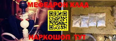 бошки Бузулук
