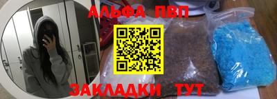 тгк Будённовск