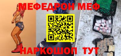 мефедрон Туймазы