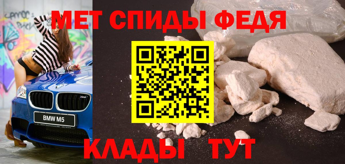 Метамфетамин  Метамфетамин кристалл  Вход с VPN  Набережные Челны  Метамфетамин кристалл 