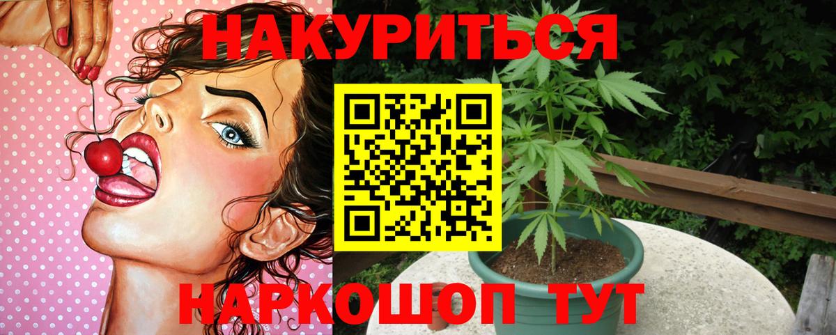 Конопля семена Набережные Челны