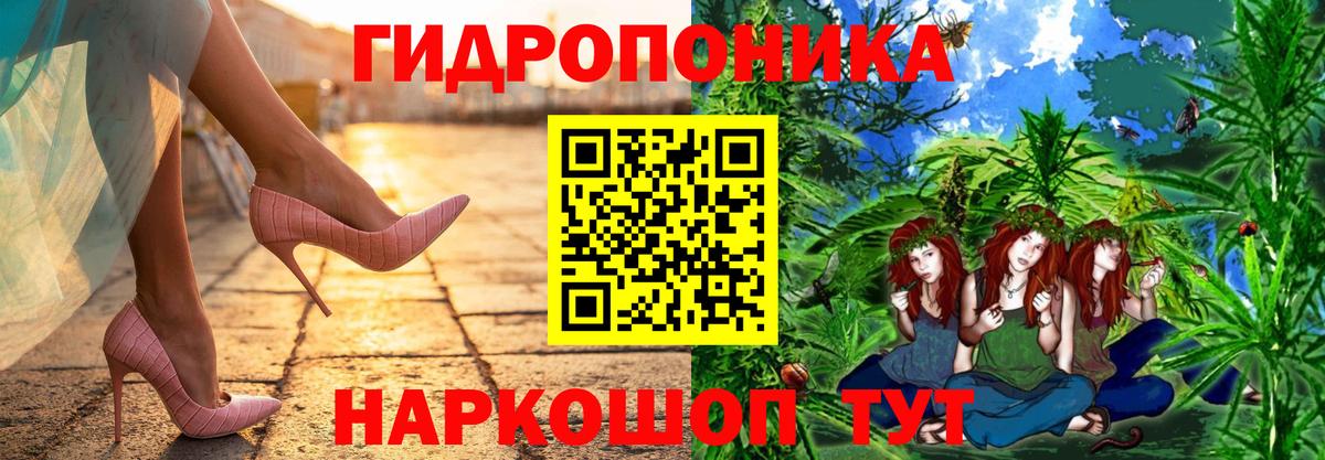 Набережные Челны  Конопля сатива  МАРИХУАНА LSD WEED  Вход с VPN  Бошки Шишки White Widow 